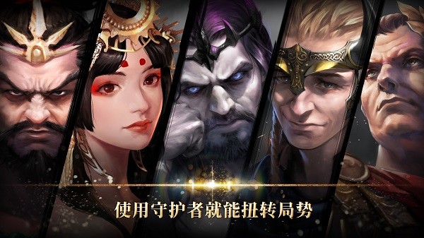 勇猛之路帝国国际版 V1.25.531 安卓版截图1
