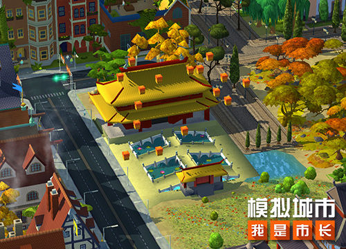 模拟城市我是市长在线版无限钥匙版 V1.79.1.14223324 安卓版截图2