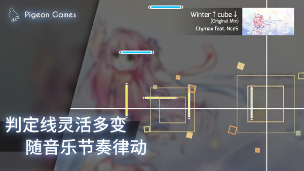 phigros2026 V3.19.4 安卓版截图1