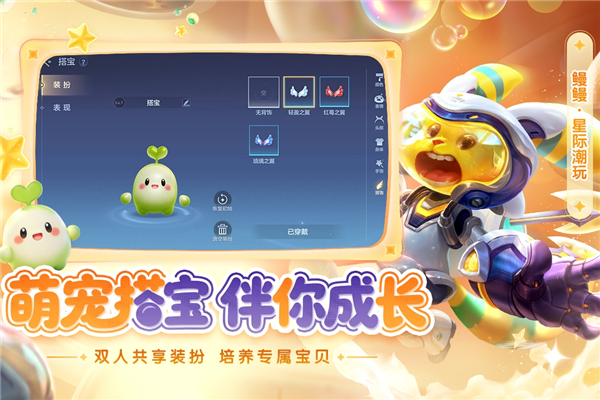 曙光英雄网易版 V1.1.13.0.37 安卓版截图2