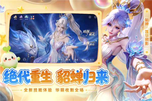 曙光英雄网易版 V1.1.13.0.37 安卓版截图1