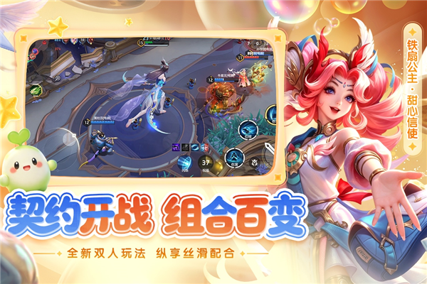 曙光英雄网易版 V1.1.13.0.37 安卓版截图4