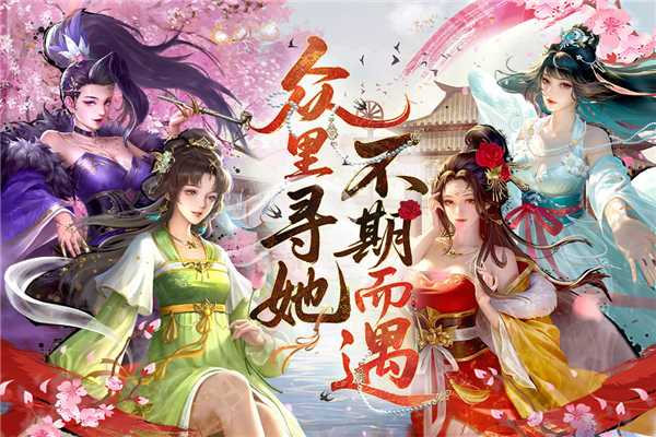 豪杰成长计划九游版 V1.0.30 安卓版截图1