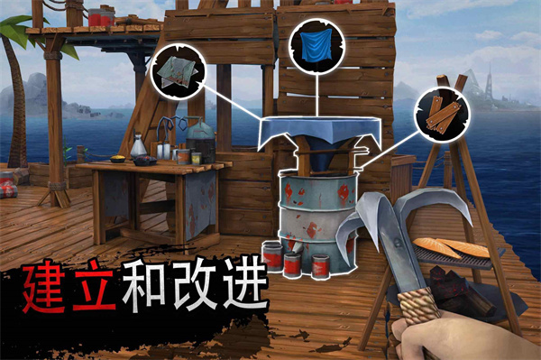 海洋游牧者手机版2026版本 V2.9.4 安卓版截图3