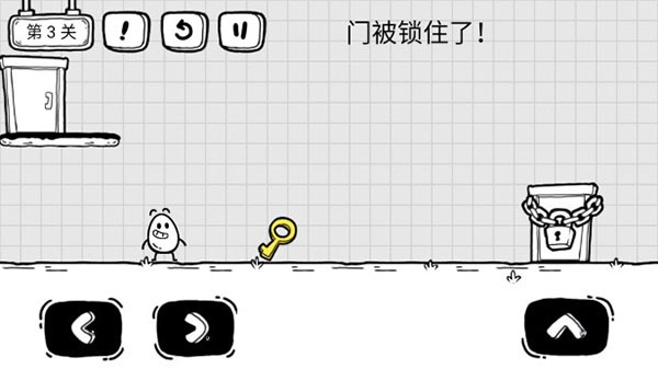 茶叶蛋大冒险手机版 V2.2.5 安卓版截图4