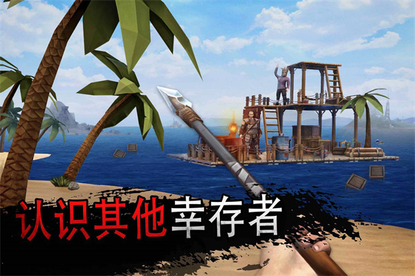 海洋游牧者手机版2026版本 V2.9.4 安卓版截图2
