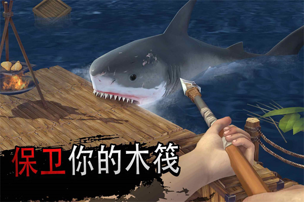 海洋游牧者手机版2026版本 V2.9.4 安卓版截图4