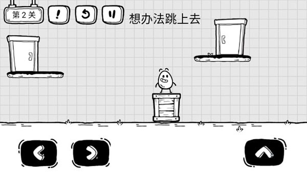 茶叶蛋大冒险手机版 V2.2.5 安卓版截图2