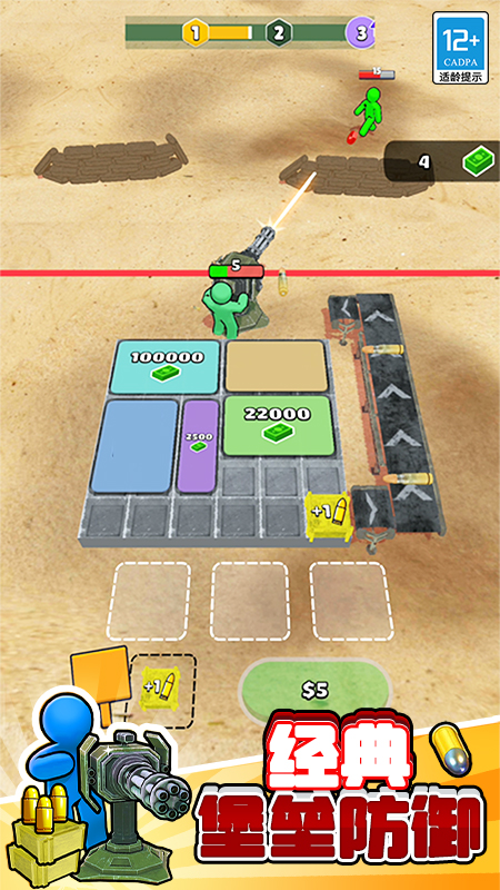 末日之路单机版 V1.1.5 安卓版截图4