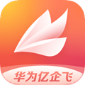 华为亿企飞APP