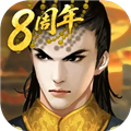 皇帝成长计划2百度版