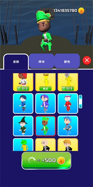 一起来搭桥游戏 V3.997 安卓版截图3