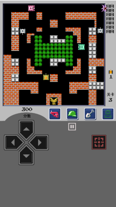 坦克大战经典版 V1.6 安卓版截图3