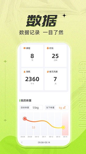 热汗舞蹈APP Vdf-1.63.1.0 安卓版截图4