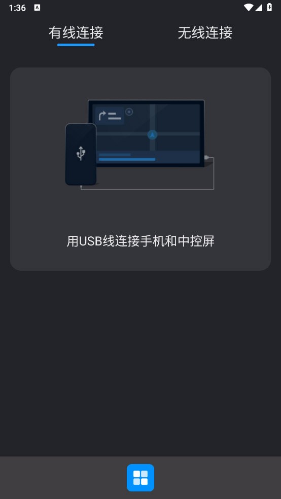 CarbitLink(车载手机互联APP) V6.4.0 安卓国际版截图3