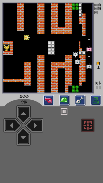 坦克大战经典版 V1.6 安卓版截图2