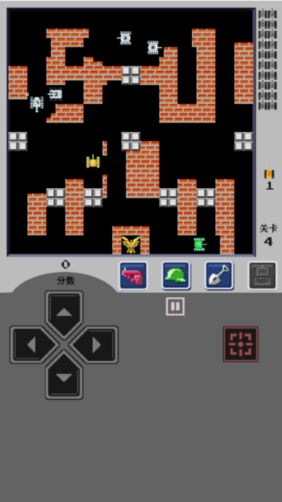 坦克大战经典版 V1.6 安卓版截图1