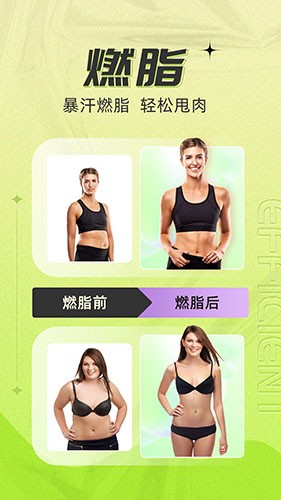 热汗舞蹈APP Vdf-1.63.1.0 安卓版截图1