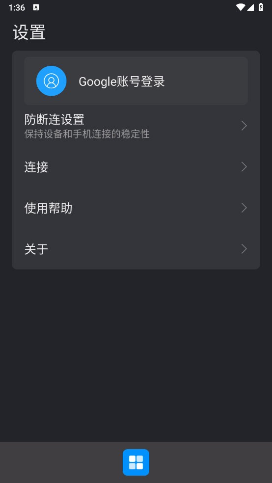 CarbitLink(车载手机互联APP) V6.4.0 安卓国际版截图2