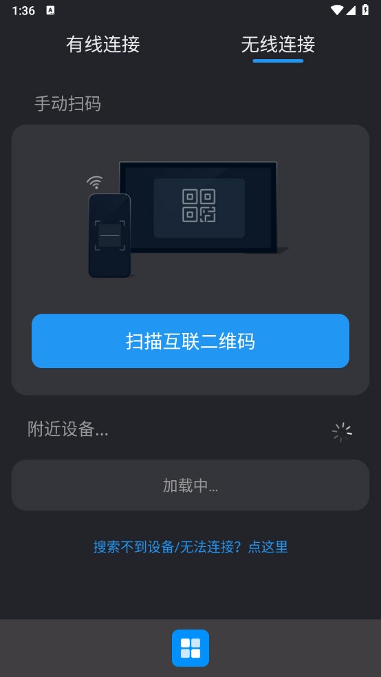 CarbitLink(车载手机互联APP) V6.4.0 安卓国际版截图1