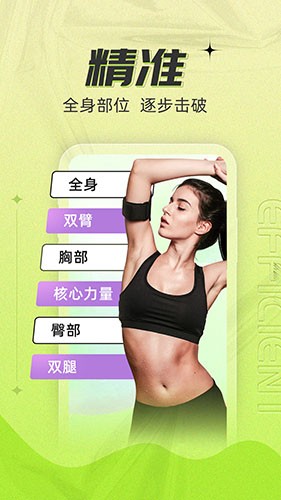 热汗舞蹈APP Vdf-1.63.1.0 安卓版截图2