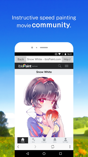 爱思笔画app V14.0.6 安卓最新版截图1