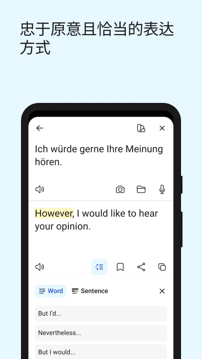 DeepL翻译器 V26.27 安卓版截图5