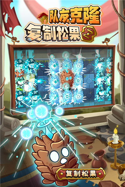 植物大战僵尸2应用宝版 V4.1.6 安卓版截图3