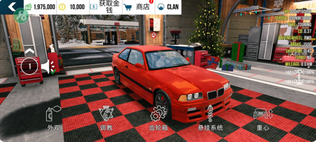 手动挡停车场内饰版模组 V4.9.10.2 安卓版截图3