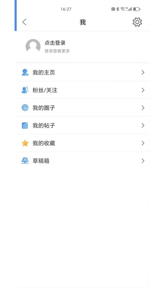 渭南青年网app V1.0.13 安卓版截图3