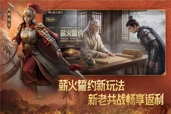 世界启元华为版 V1.68.12904 安卓版截图4