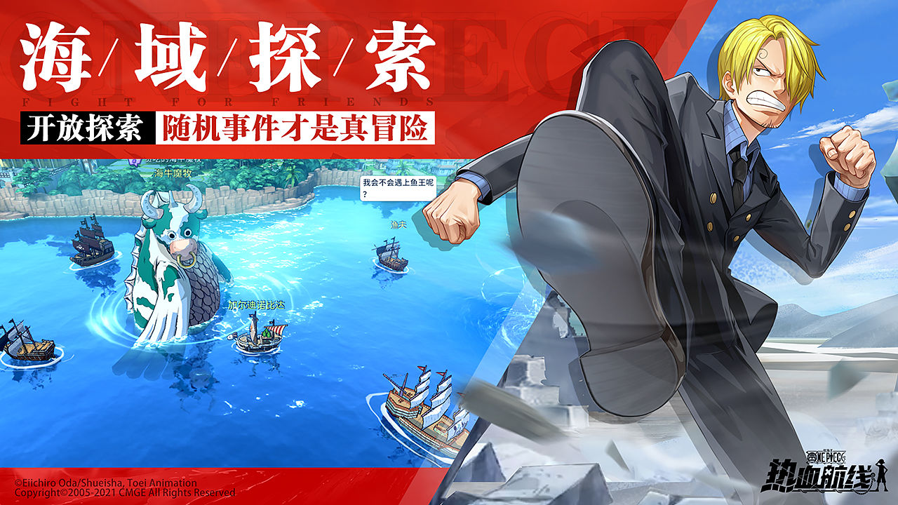 航海王热血航线国际服 V1.26.1 安卓版截图5