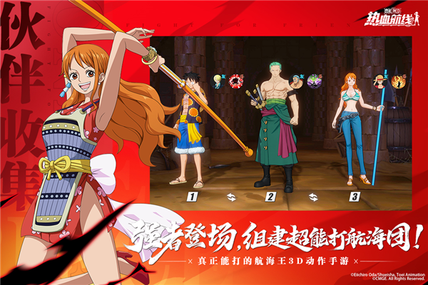 航海王热血航线oppo渠道服 V1.28.1 安卓版截图4