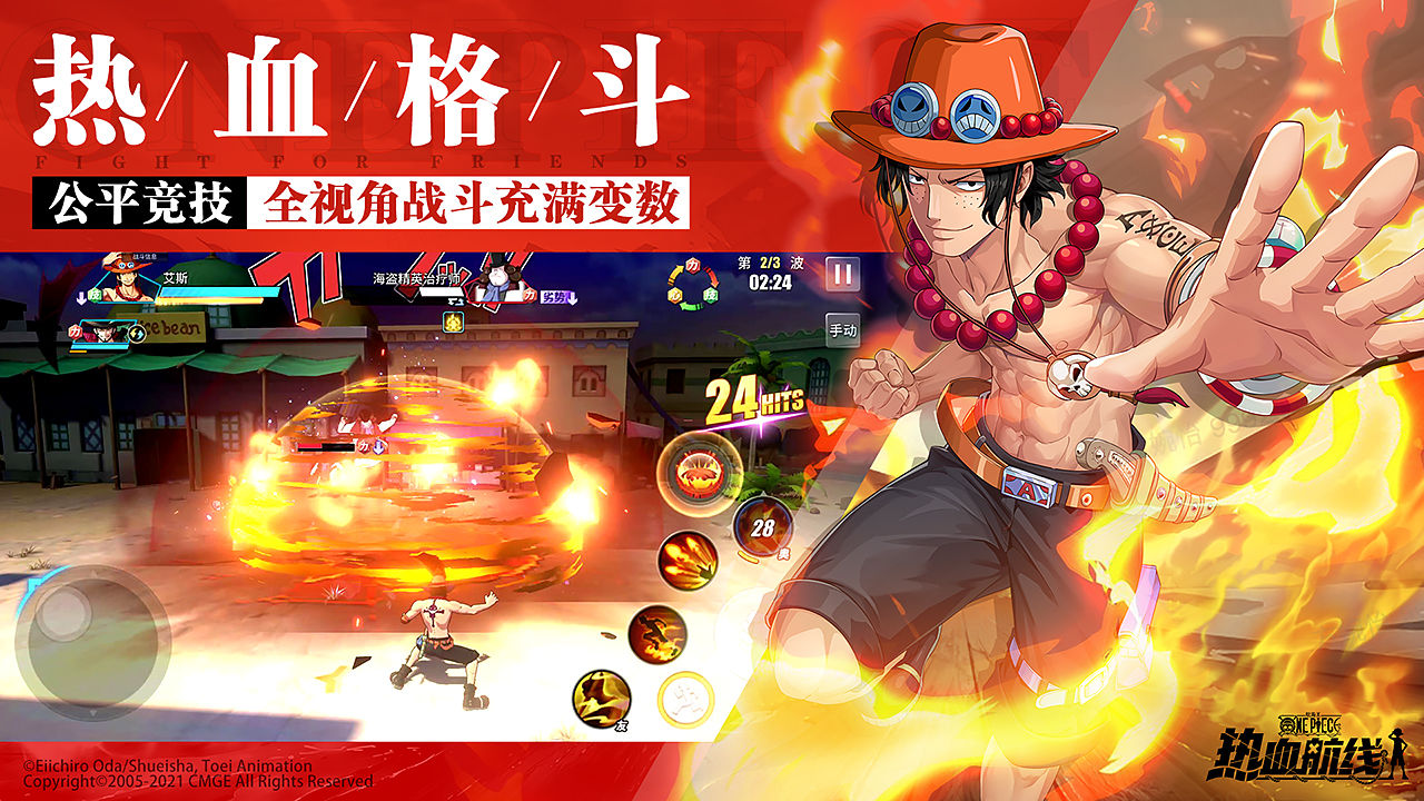 航海王热血航线国际服 V1.26.1 安卓版截图2