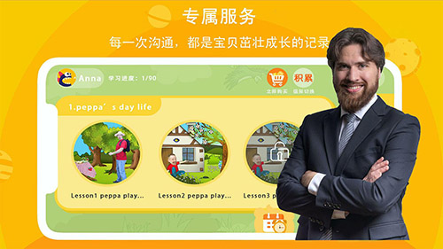 口语星球 V4.7.0.5 安卓版截图1