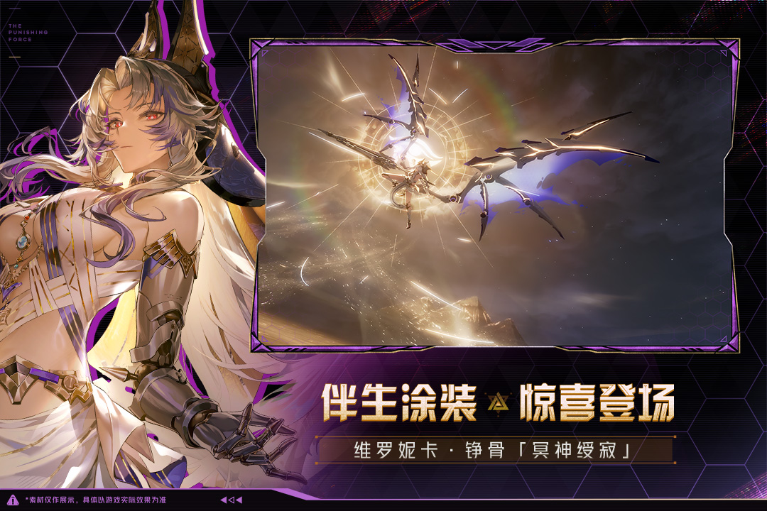 云战双帕弥什 V2.9.6 安卓版截图1