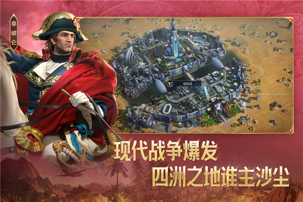 世界启元华为版 V1.68.12904 安卓版截图1