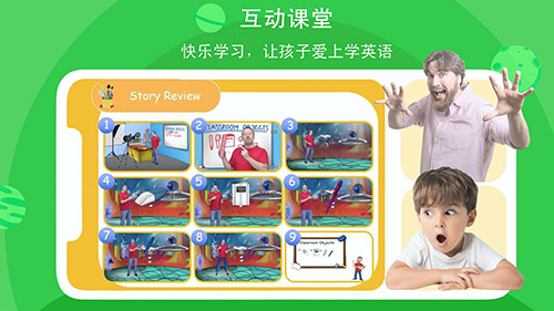 口语星球 V4.7.0.5 安卓版截图4