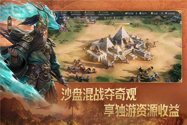 世界启元华为版 V1.68.12904 安卓版截图5