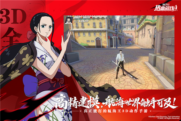 航海王热血航线oppo渠道服 V1.28.1 安卓版截图5
