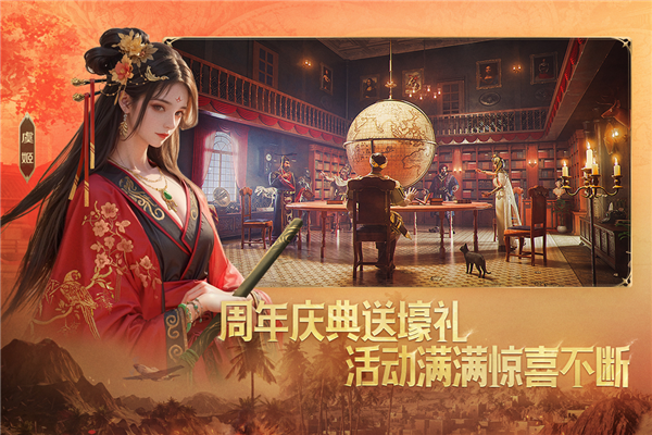 世界启元华为版 V1.68.12904 安卓版截图2