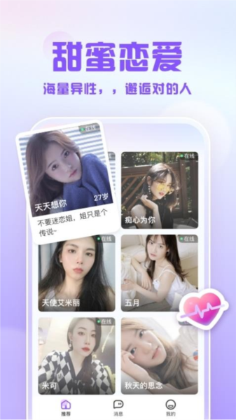 可亲APP V1.62.0 安卓版截图3