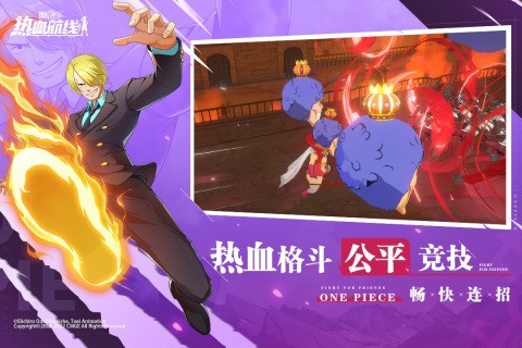 航海王热血航线无限抽奖版 V1.28.1 安卓版截图5