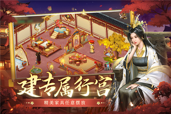 叫我万岁爷无限元宝版 V5.9.0 安卓版截图4