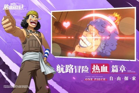 航海王热血航线无限抽奖版 V1.28.1 安卓版截图4