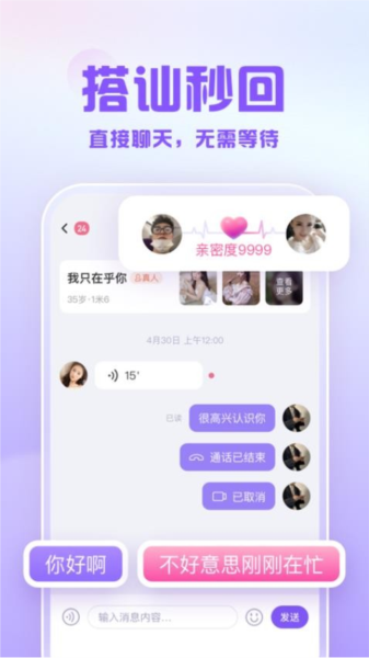 可亲APP V1.62.0 安卓版截图2