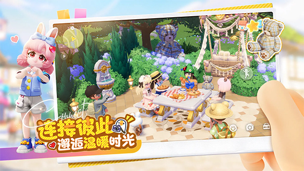 心动小镇中文版 V0.5.4 安卓版截图3