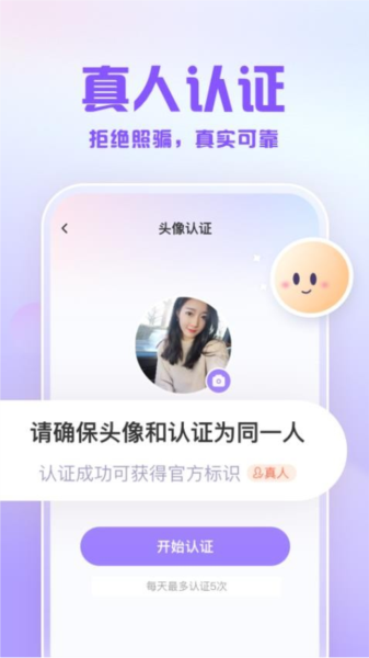 可亲APP V1.62.0 安卓版截图4