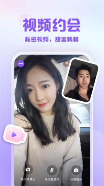 可亲APP V1.62.0 安卓版截图1