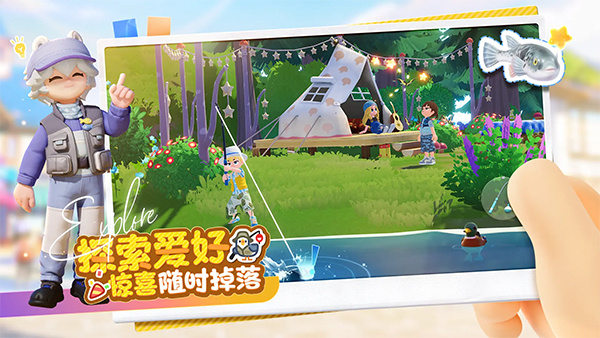 心动小镇中文版 V0.5.4 安卓版截图2